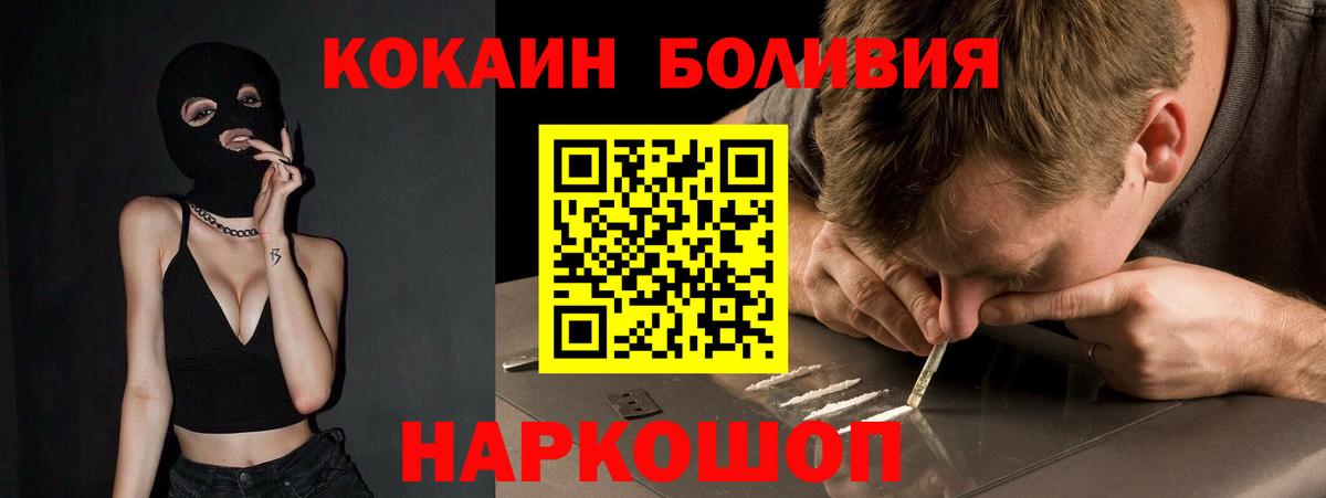 Cocaine VHQ Сибай