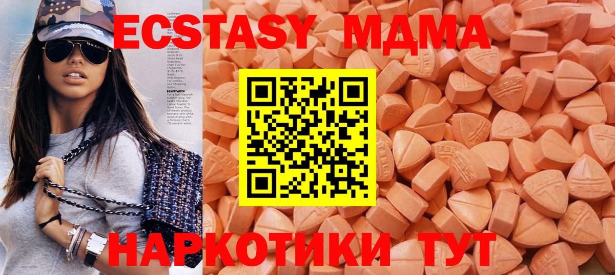 ЭКСТАЗИ диски Сибай