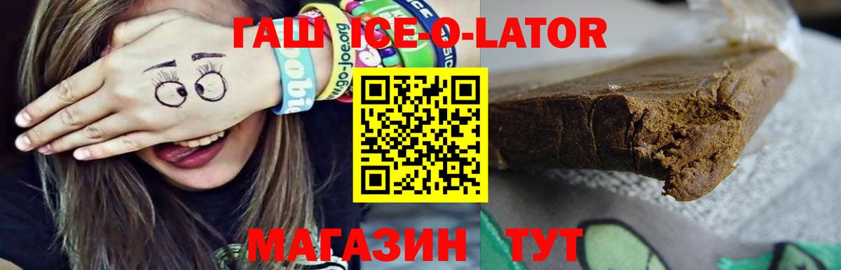 Гашиш убойный Сибай