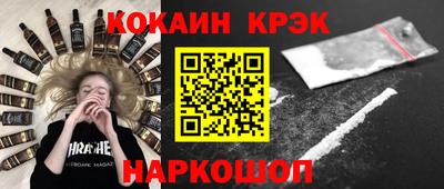 бошки Рузаевка