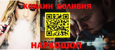 бошки Рузаевка