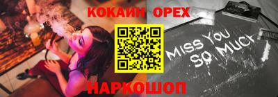 mdma Севастополь