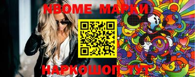 mdma Севастополь