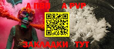 mdma Севастополь