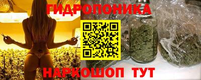 mdma Севастополь