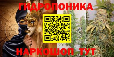 mdma Севастополь
