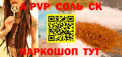 ALPHA-PVP Свободный
