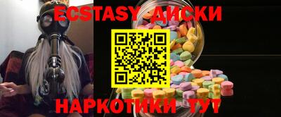 ПСИЛОЦИБИНОВЫЕ ГРИБЫ Рязань