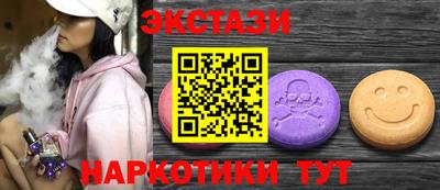mdma Севастополь