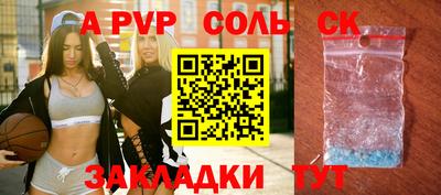 ALPHA-PVP Свободный