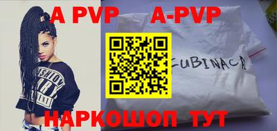 ALPHA-PVP Свободный