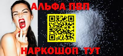 МДПВ Северобайкальск