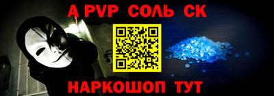 МДПВ Северобайкальск