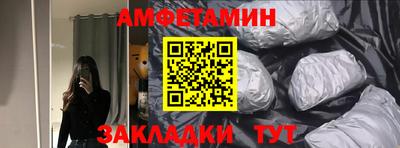 mdma Севастополь