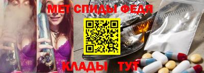mdma Севастополь