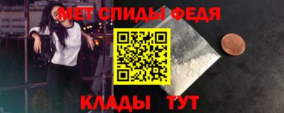 mdma Севастополь