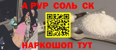 mdma Севастополь