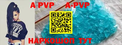 ALPHA-PVP Свободный
