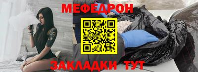 МДПВ Северобайкальск