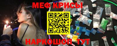mdma Севастополь