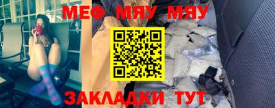 mdma Севастополь