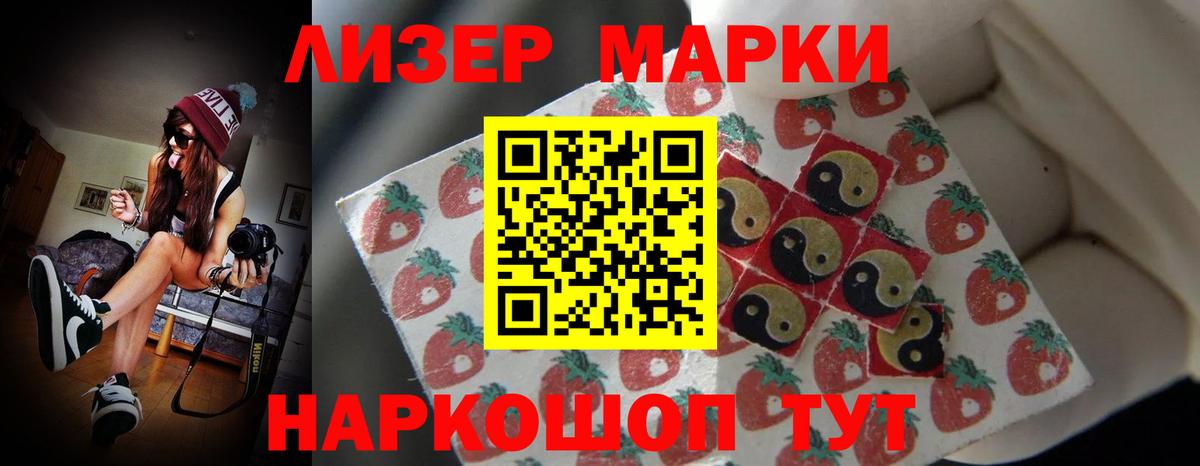 Сибай  Лсд 25 экстази кислота  Вход с VPN 