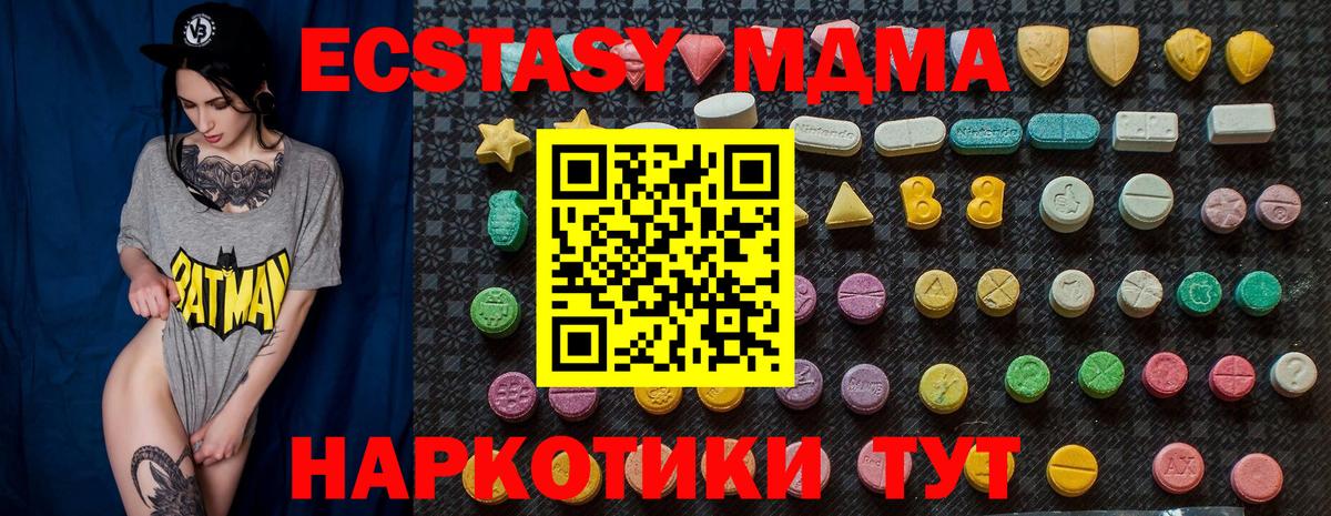 MDMA Molly Сибай