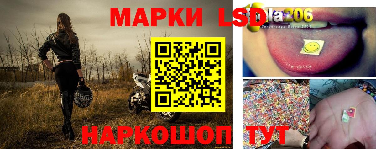 Сибай  Наркотические марки 1,5мг  Марки N-bome  Вход с VPN 