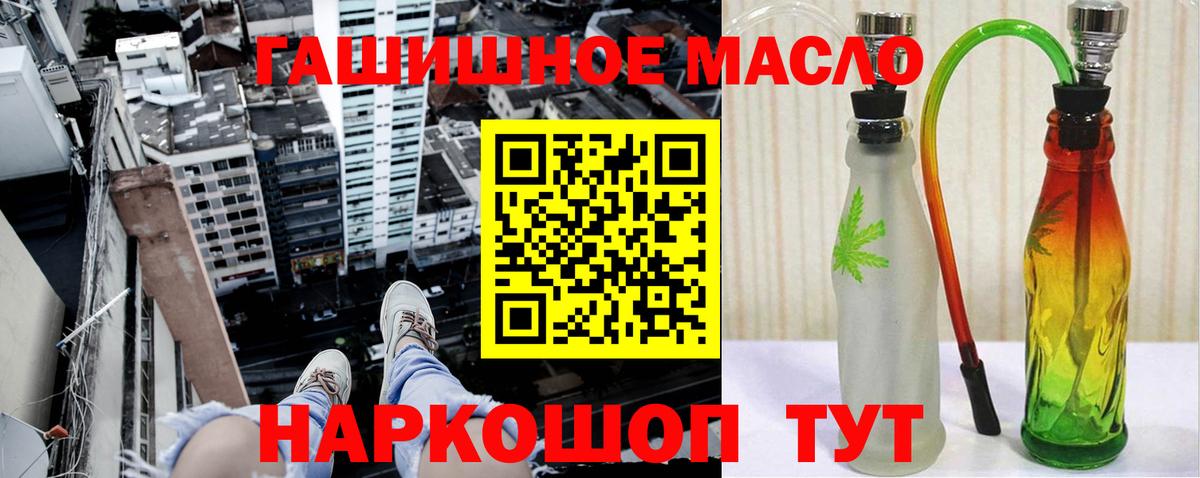 ТГК Wax Сибай