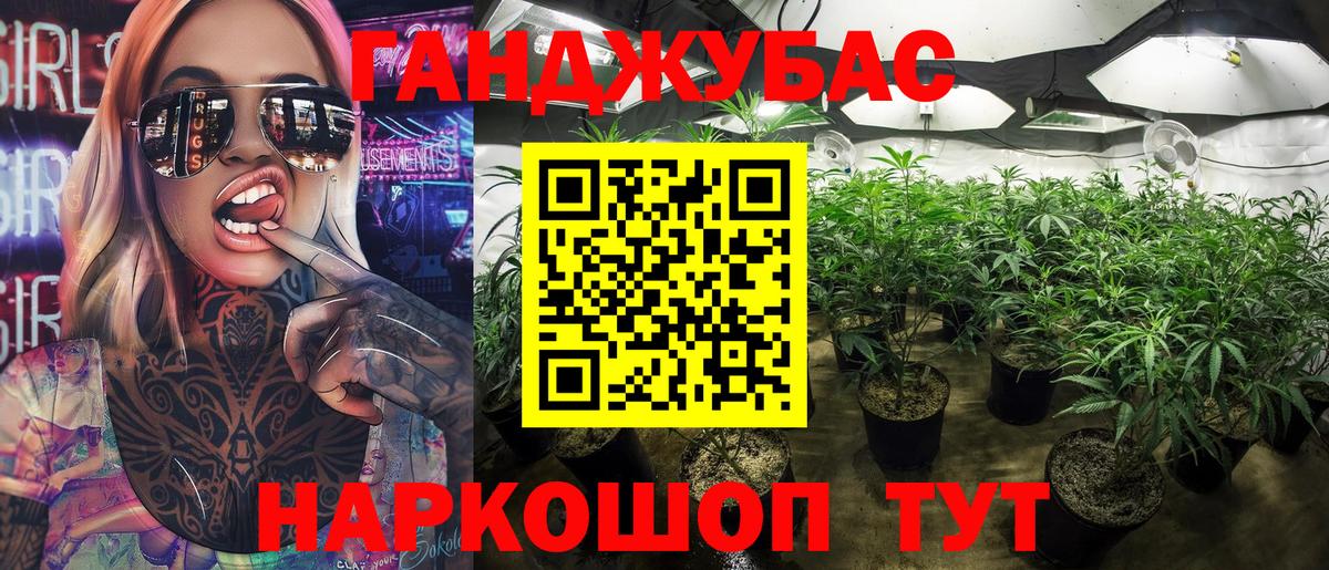Каннабис Bruce Banner  Вход с VPN  Сибай  Канабис Ganja 